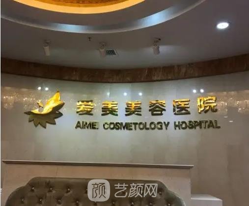 南昌爱美整形医院医生排行榜,热度高的口碑医院实力更新