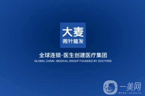 昆明植发医院哪家好？排名前十技术名院罗列！深入了解各院特色！