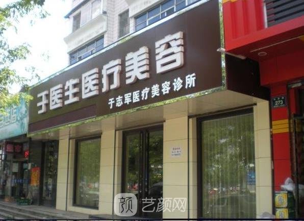 通化整形医院排行榜，中妍、谷海龙医美、于志军医美上榜