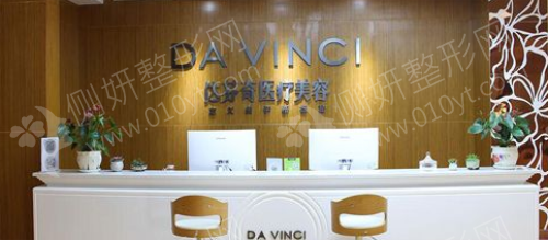 乐山医美整形医院十强排行名单