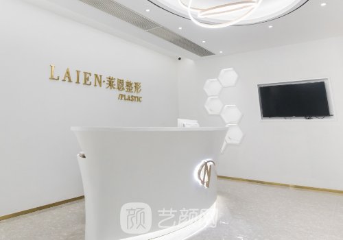 武汉莱恩医疗美容门诊部正规吗？点阵激光靠谱吗？2022实例曝光