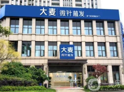 十大植发正规医院排行榜名单发布,各大有名连锁机构入围,新生、碧莲盛常驻