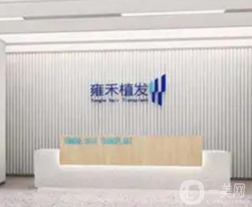 十大植发正规医院排行榜名单发布,各大有名连锁机构入围,新生、碧莲盛常驻