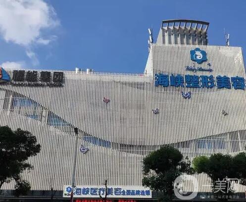 福州整形医院十大排行榜全新上阵,口碑实力对比PK,有名的都在这