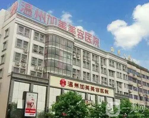 温州十大整形医院排名榜公示,口碑TOP10优势突出,芘丽芙、星范好评登顶