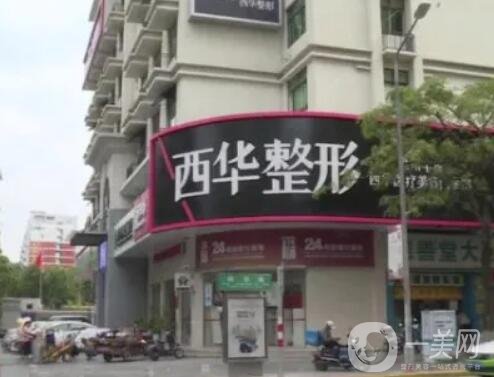 泉州吸脂医院哪个好？排行榜前八强技术测评！口碑评分高