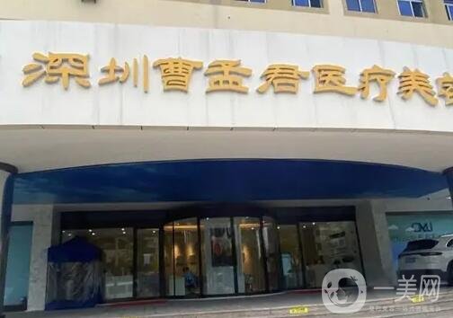 深圳吸脂医院排名榜前八强实力可圈可点,众多有名医美机构汇总推荐
