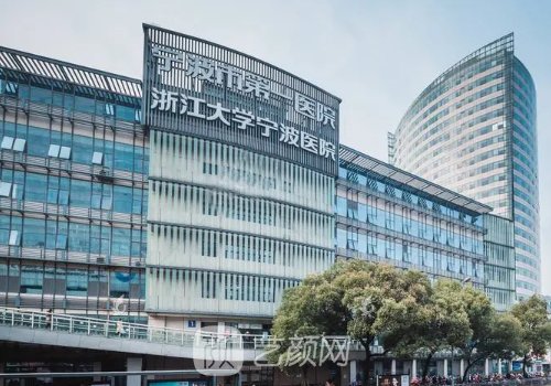 宁波市第一医院口腔科哪个医生好？前五有名医生信息分享