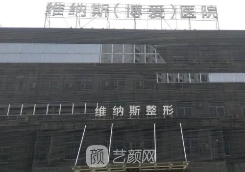 武汉维纳斯博爱医院双眼皮怎么样？2022招牌实例一览