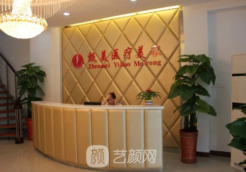 武汉甄美医疗整形医院正规吗？2022全新简介分享