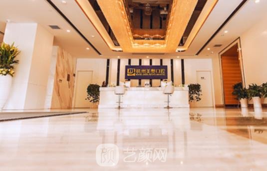 杭州美奥口腔医院怎么样？是正规医院吗？附种植牙实例