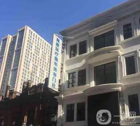 哈尔滨整形医院排名前十来袭，推荐TOP10名单，变美方式一一get！