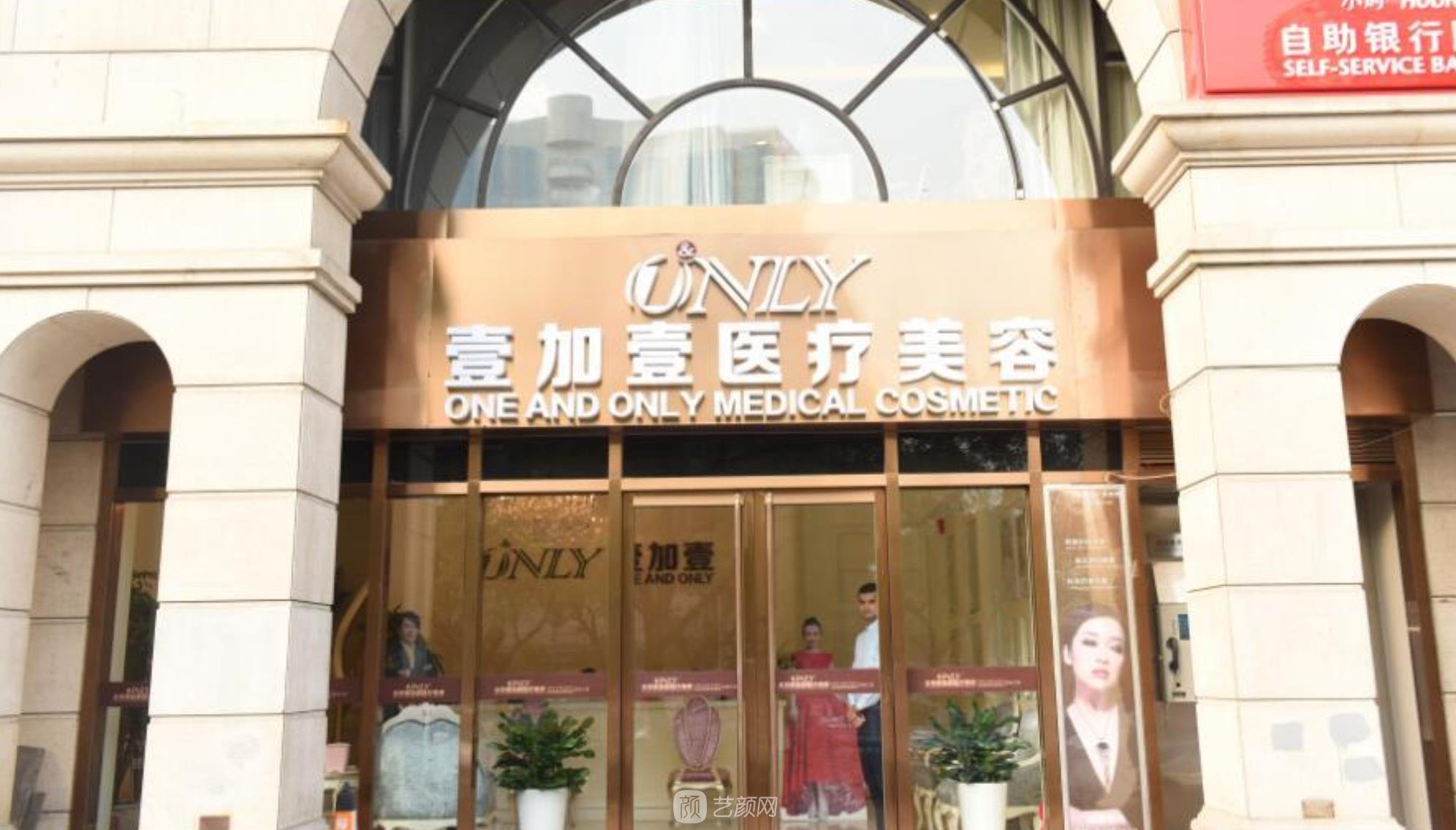 北京医美私立医院排行榜更新,各有所长,等你来挑