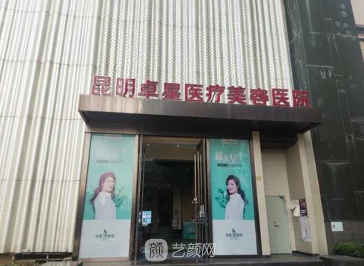 昆明隆鼻哪家好？2022排行榜前十名实力医院名单更新