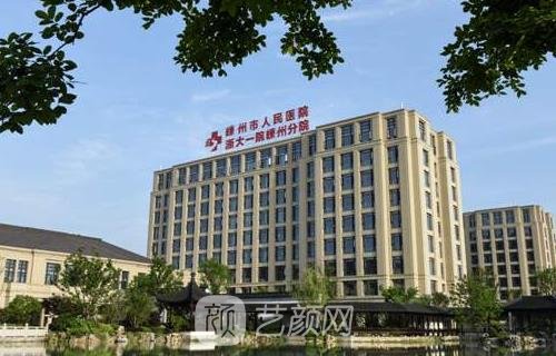 绍兴鼻部整形医院排名前十,公立医院整形科实力领衔