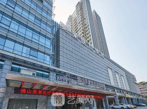 佛山吸脂整形医院排名展示，华美、美莱、曙光金子……