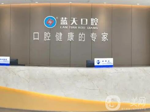 南宁牙科医院哪个好又便宜,排名前十一一给出,综合种植牙实力口腔机构!