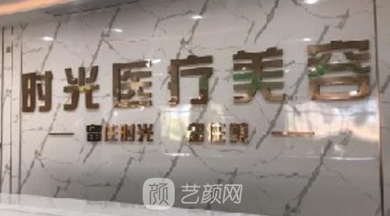 清远隆胸整形医院排名前五，韩美、时光、立峰上榜