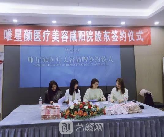 2022咸阳整形医院排名出炉，康美、唯星颜、现代上榜