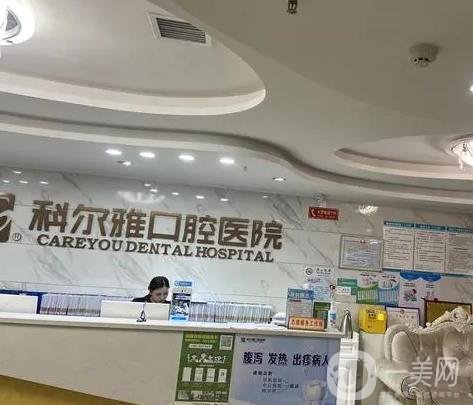 衡阳牙齿矫正口腔医院排名前十：认准这十家不踩雷，正规且口碑好！