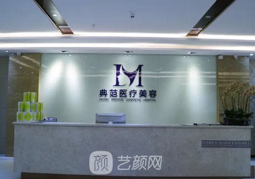 宁波典范整形医院点阵激光实例公开｜附体验对比图