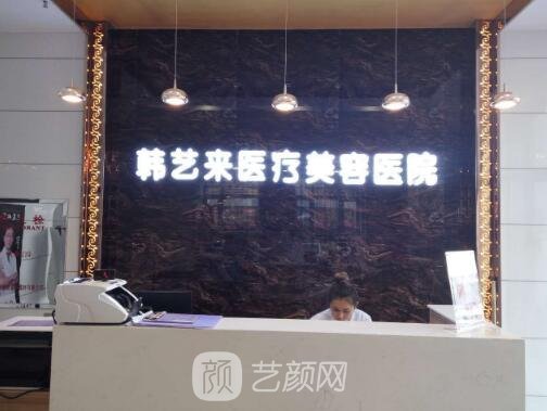 佳木斯双眼皮整形医院哪家好？前五靠谱医院名单分享