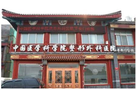 八大处美容整形价目表2022刷新！坐诊大咖信息介绍+隆鼻前后成果对比