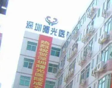 深圳皮秒洗纹身好的医院排行榜！这四大有名机构为你展示！