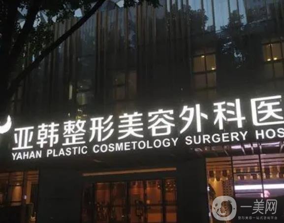 武汉割双眼皮好的整形医院前十，开眼角、修复等实力加强来看看！