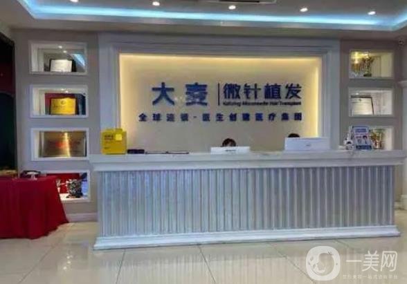 湖南长沙植发医院排名前三，三大连锁品牌，发际线后移有救了！