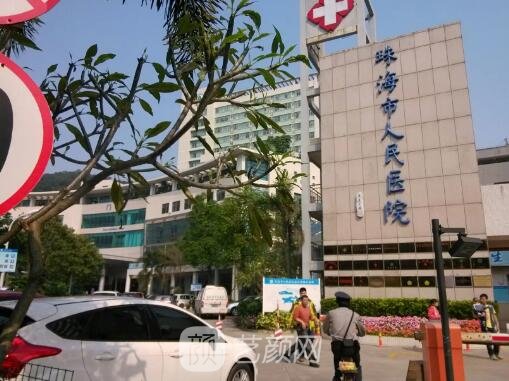 珠海人民医院割双眼皮怎么样?90天亲身体验实例公布