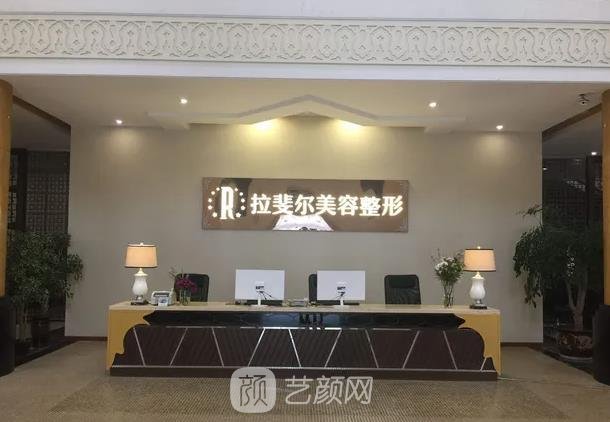 温江区十大整形医院排行榜，拉斐尔、美都、华美上榜