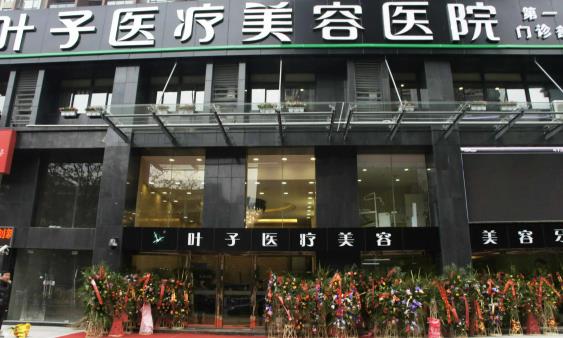 重庆私密医院排名榜top7权威总评！2022女性私处变美必看榜单