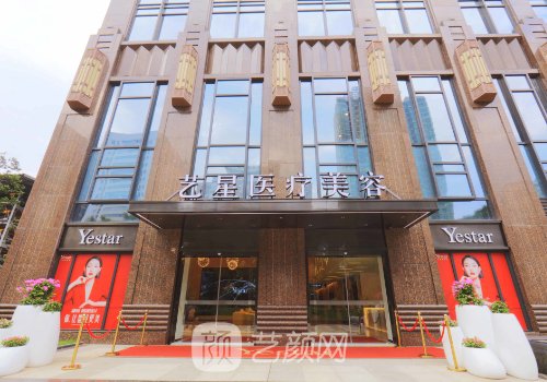 武汉做热玛吉的整形医排行榜前十｜官网认证医院名单一览