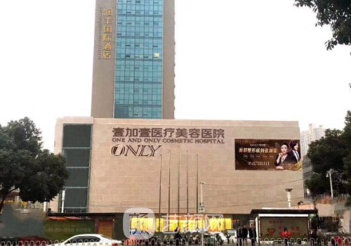 武汉做热玛吉的整形医排行榜前十｜官网认证医院名单一览