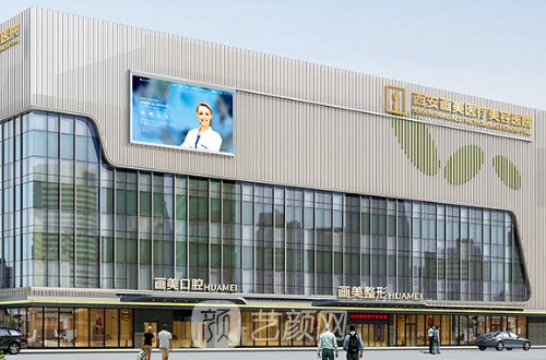 西安鼻修复医院排名前十｜2022正规医院信息公布