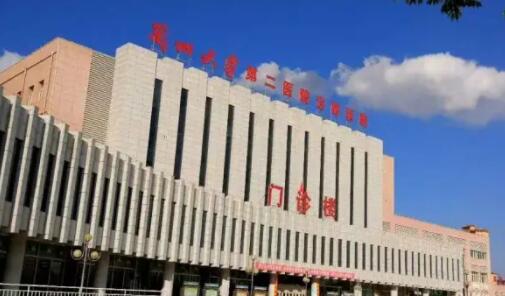 兰大二院02.jpg 兰大二院02.jpg