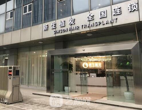 武汉新生医疗美容医院怎么样？2022医院全新简介公布