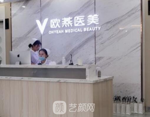 武汉欧燕医疗美容医院怎么样？2022医院新版简介公布