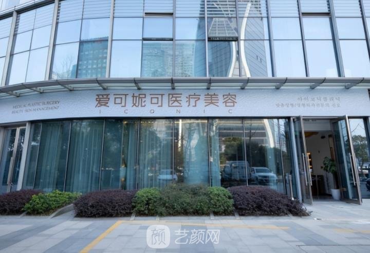 萧山整形医院排行榜:爱可妮可、诠昕、仁术实力强