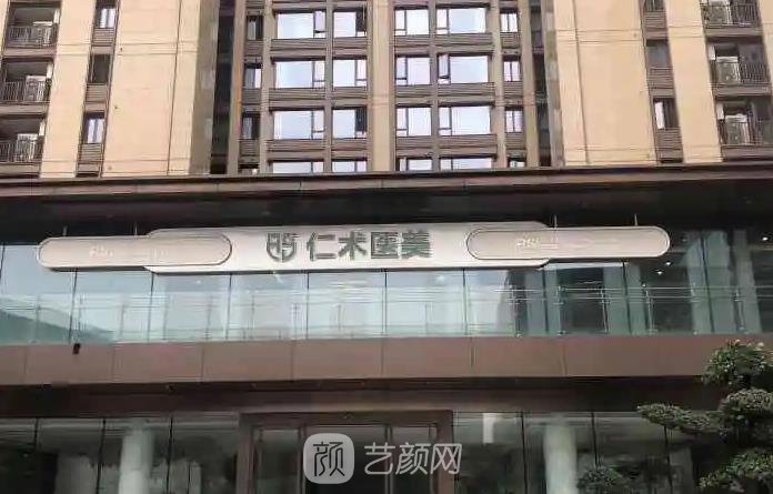萧山整形医院排行榜:爱可妮可、诠昕、仁术实力强