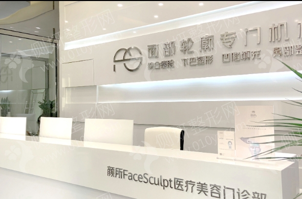 广州排名第一的耳朵整形医院