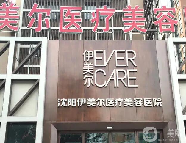 辽宁省（沈阳）整形医院排行榜前六实力测评：名院口碑不俗，名医坐镇技术有保护