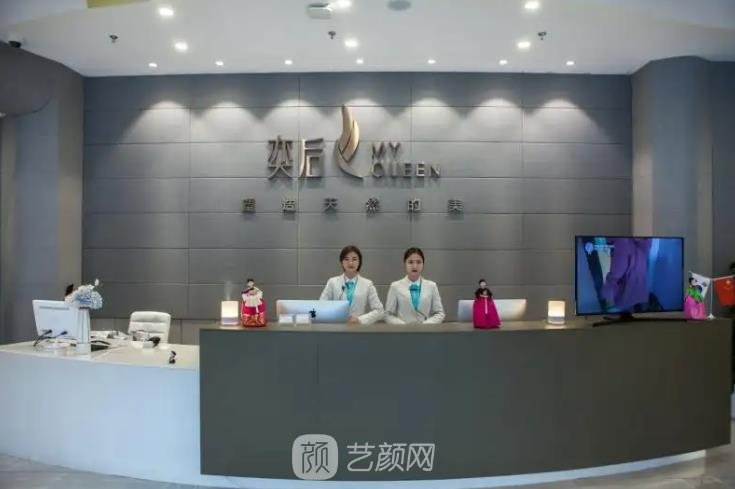 奕后整形医院官网|概况简介|技术怎么样|价格表