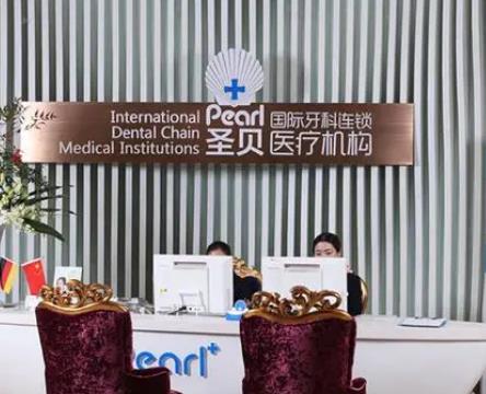 微信截图_20220817171446.jpg 上海矫牙哪个医院好?排行榜前六强,你矫正了颜值提升几档