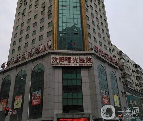 辽宁整形医院排名前三的结果公布：沈阳和平蓝天居首位，网友盛赞