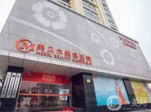 南京比较好的医美医院有哪些？排行榜前六口碑高涨，凭技术正规多次出圈