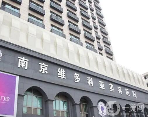 南京比较好的医美医院有哪些？排行榜前六口碑高涨，凭技术正规多次出圈