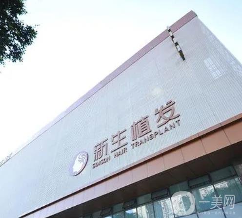 成都植发医院排名前七静候佳音，发际线种植技术下发，发友准备接招！