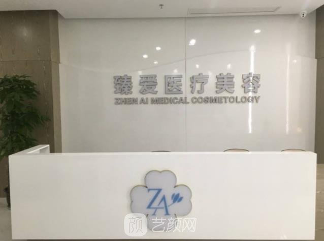 南昌爱贝芙注射医院排名榜，臻爱、方大、莱美实力上榜